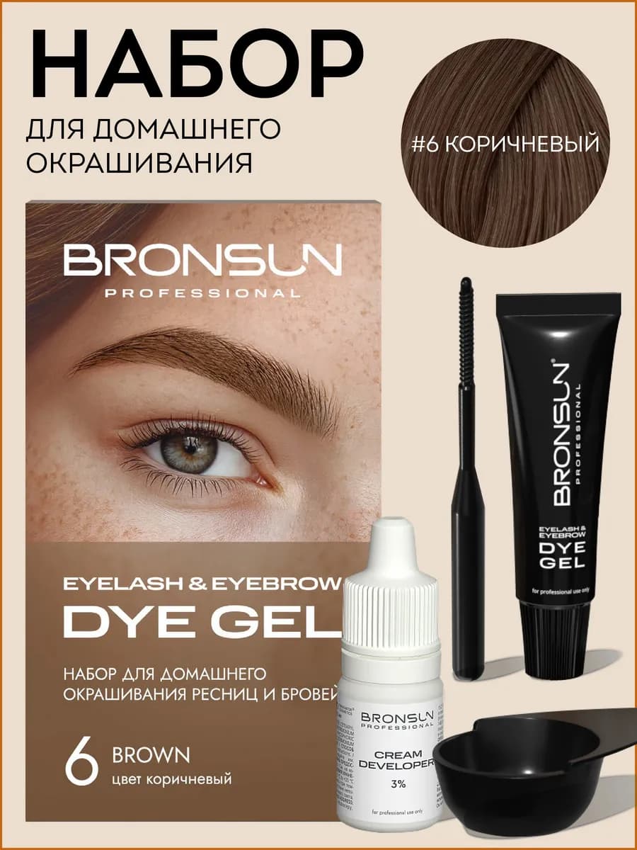 Краска для бровей и ресниц