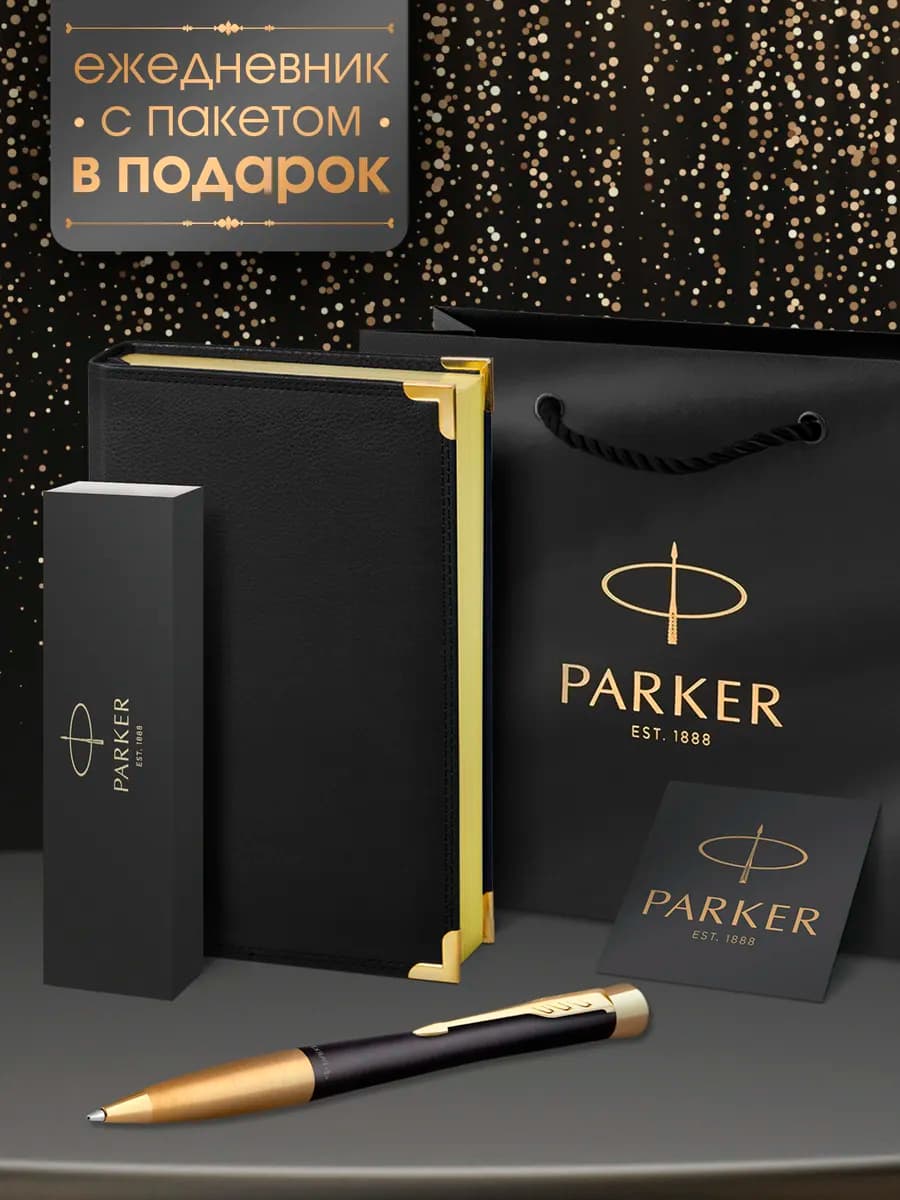 Ручка шариковая Urban Core Muted Black GT