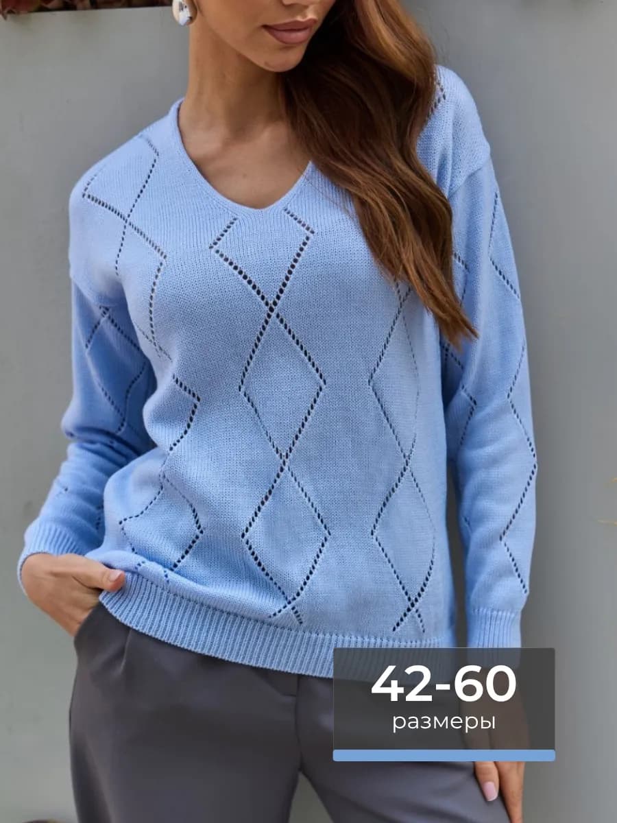 Джемпер тонкий большие размеры теплый оверсайз