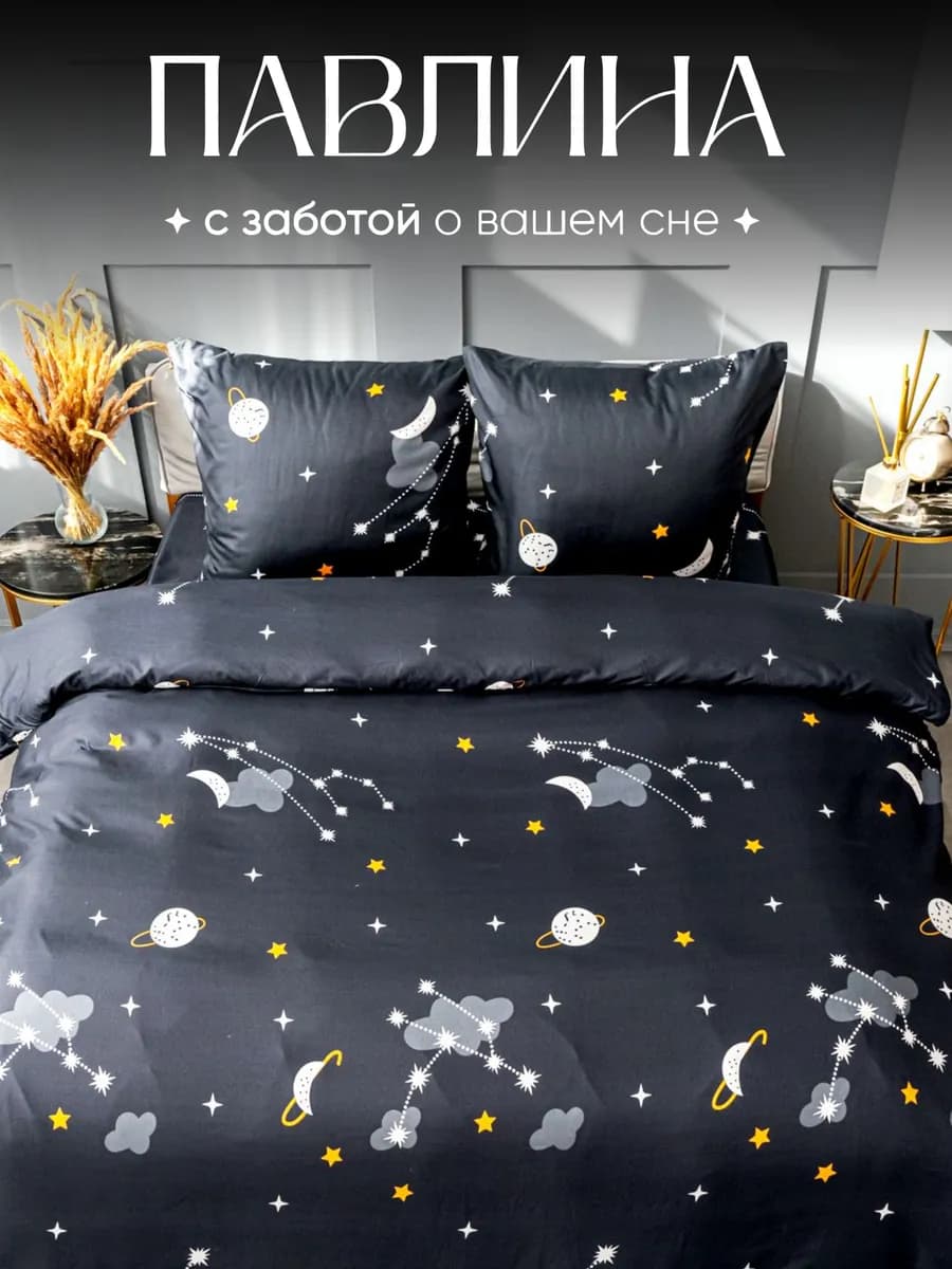 Постельное белье 2 спальное наволочки 70х70 см