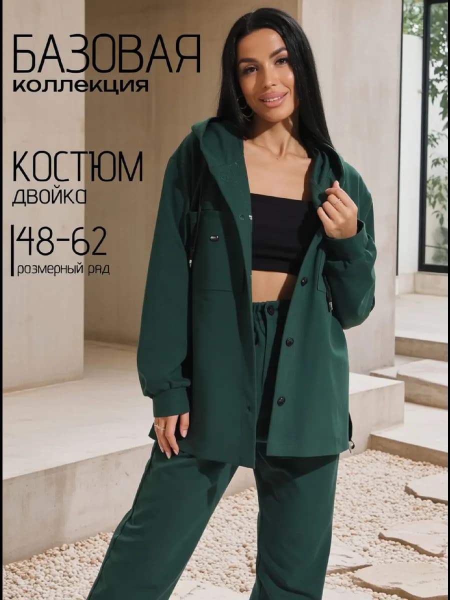 Костюм спортивный больших размеров без начеса с капюшоном
