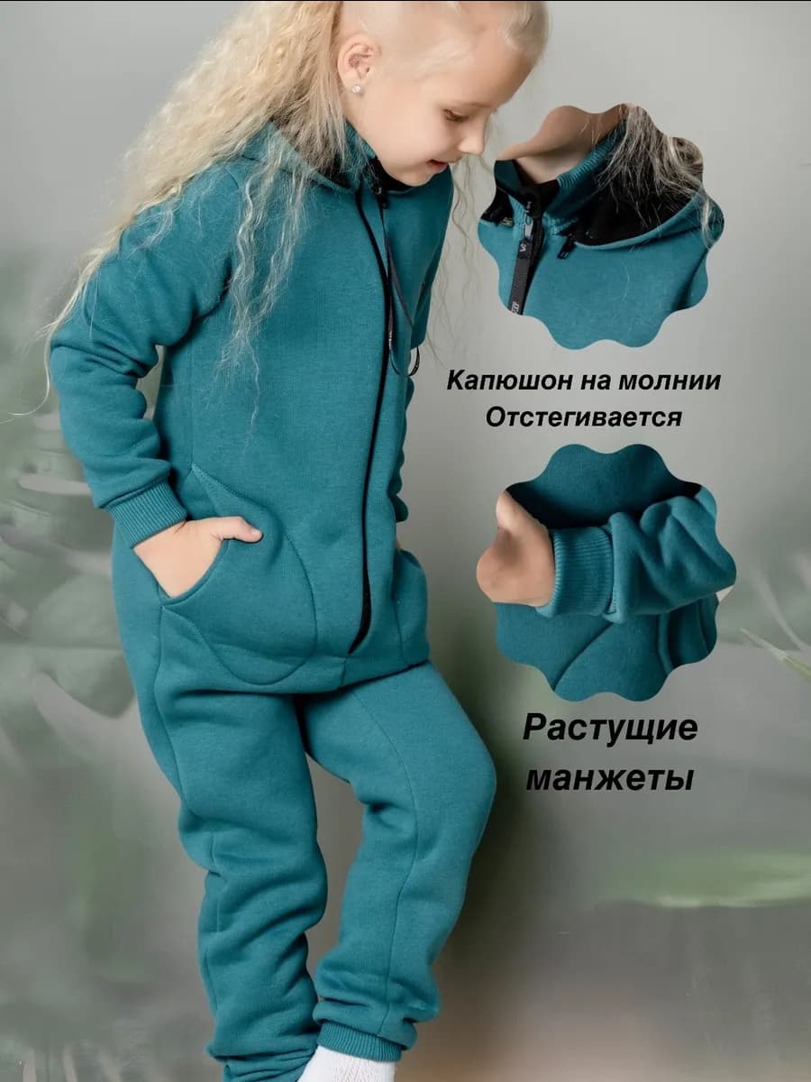 Комбинезон флисовый детский с начесом осенний зимний поддева