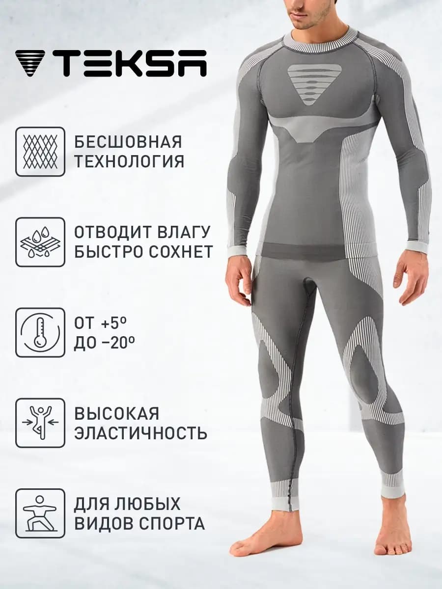 Термобелье комплект кальсоны и лонгслив TLP001