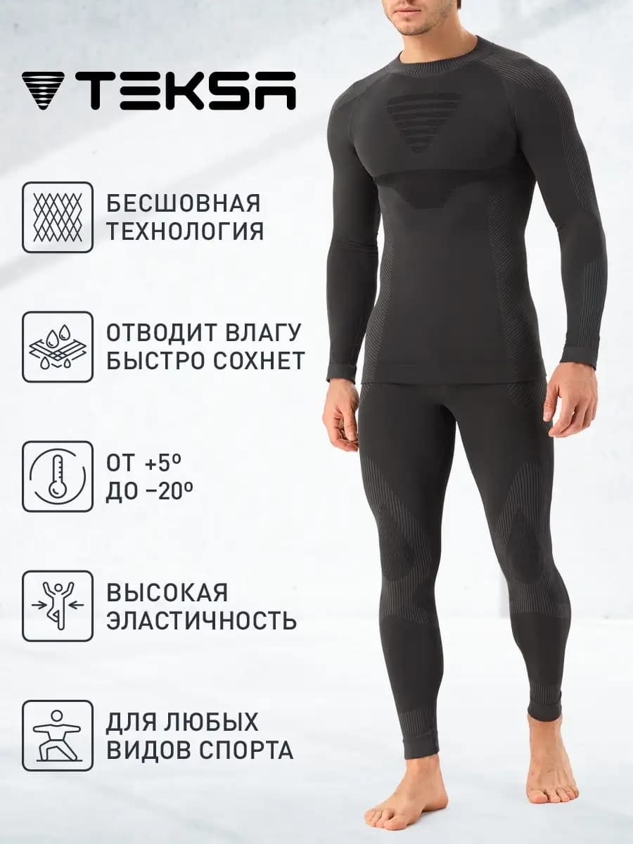 Термобелье комплект кальсоны и лонгслив TLP001
