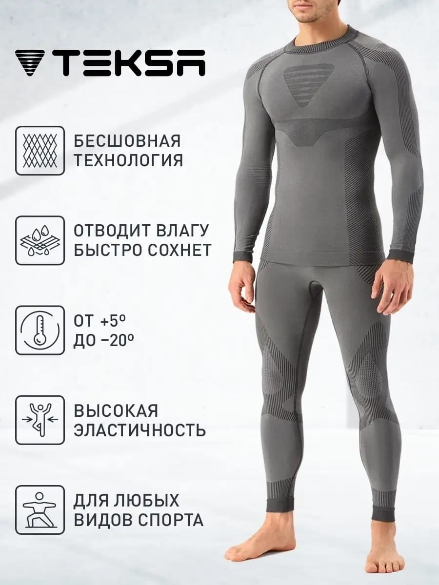 Термобелье комплект кальсоны и лонгслив TLP001 - фото 1
