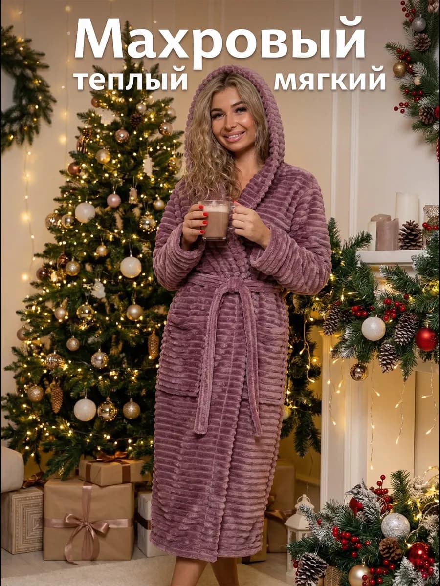 Халат махровый домашний теплый в полоску с капюшоном