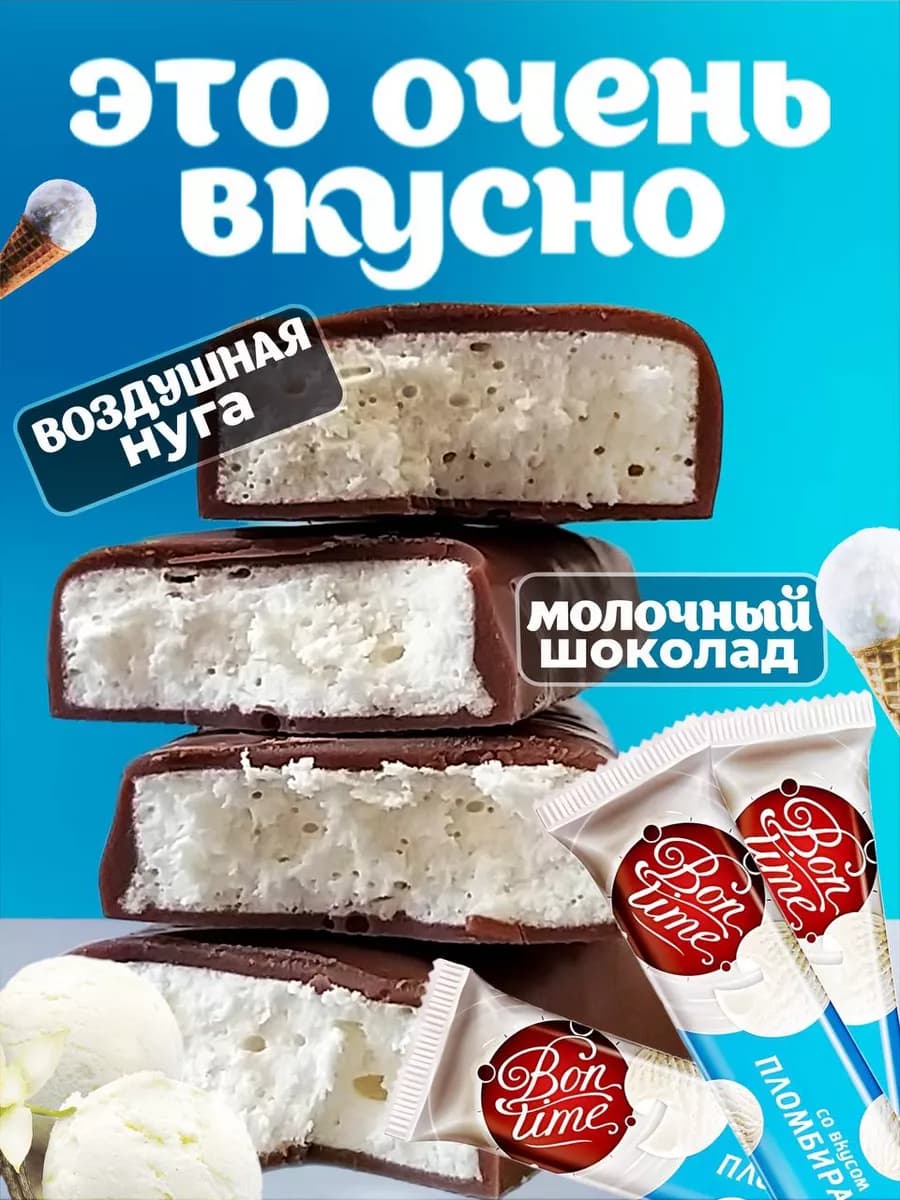 Шоколадки, батончики, вкусняшки детям