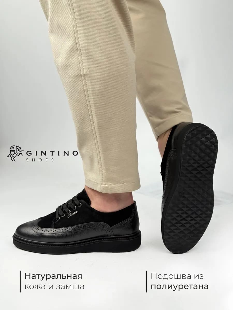 Туфли кожаные классические