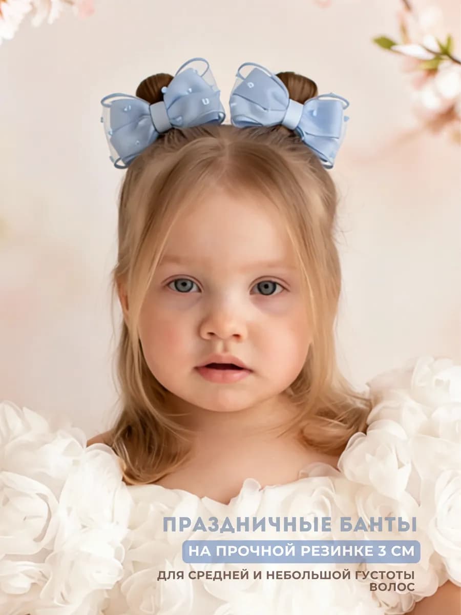Бантики для волос в школу