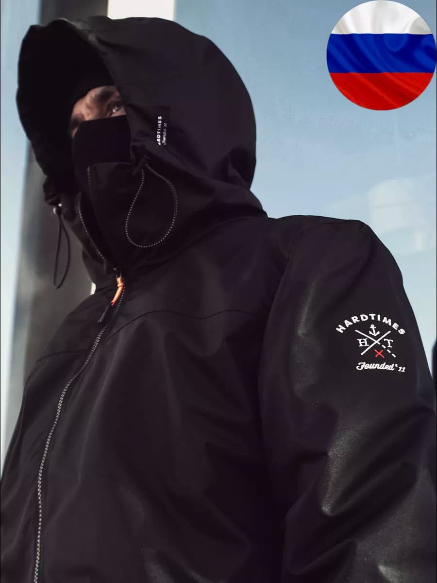 Ветровка с маской-снудом куртка демисезонная