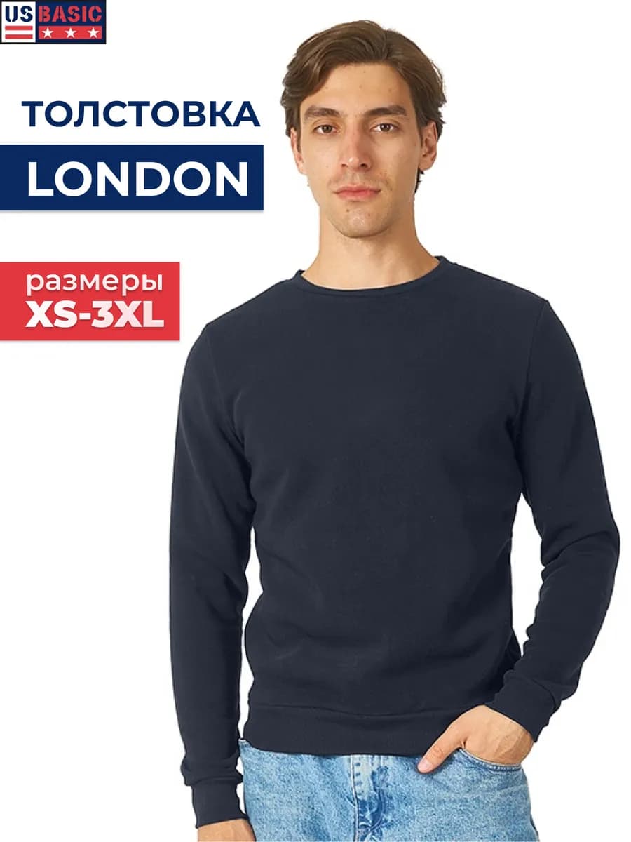 Толстовка теплая с начесом