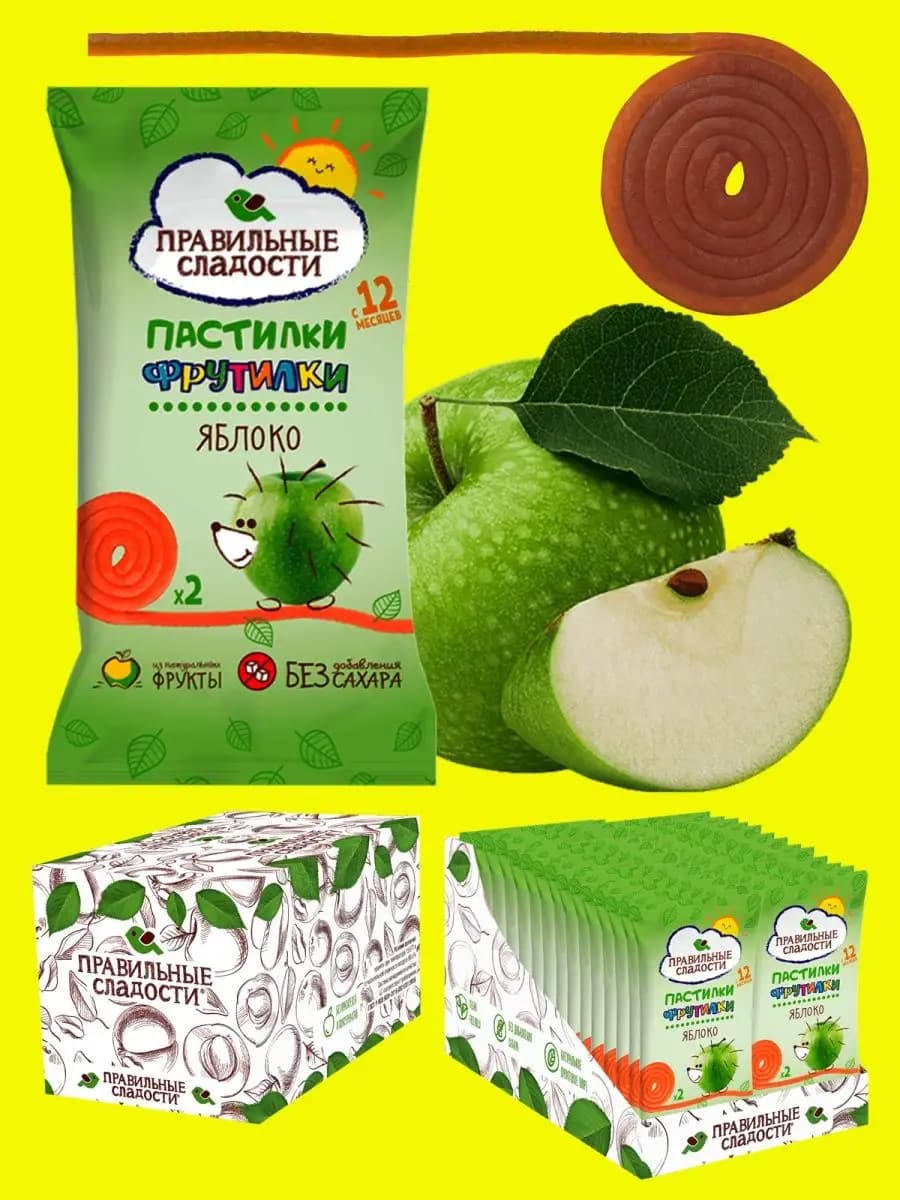 Пастила фруктовая без сахара натуральная