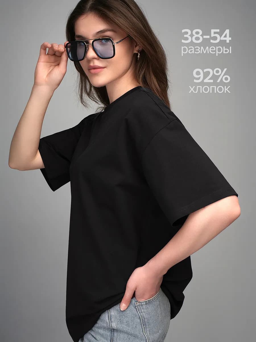 Футболка оверсайз базовая однотонная хлопковая с лайкрой