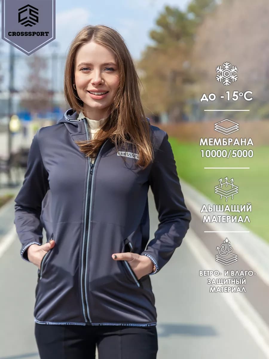 Куртка спортивная для бега и лыж с мембраной