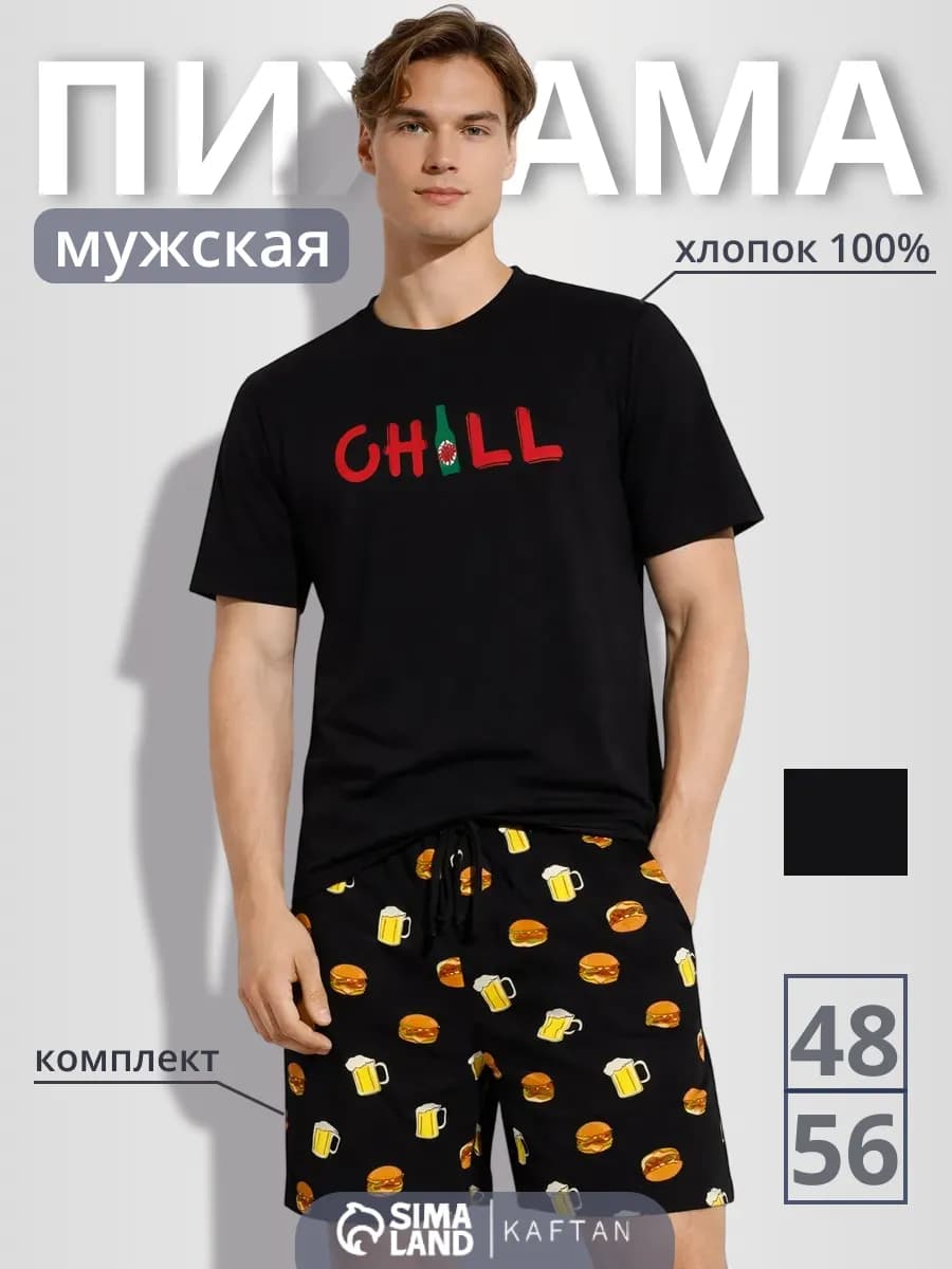 Пижама с шортами и футболкой - фото 1