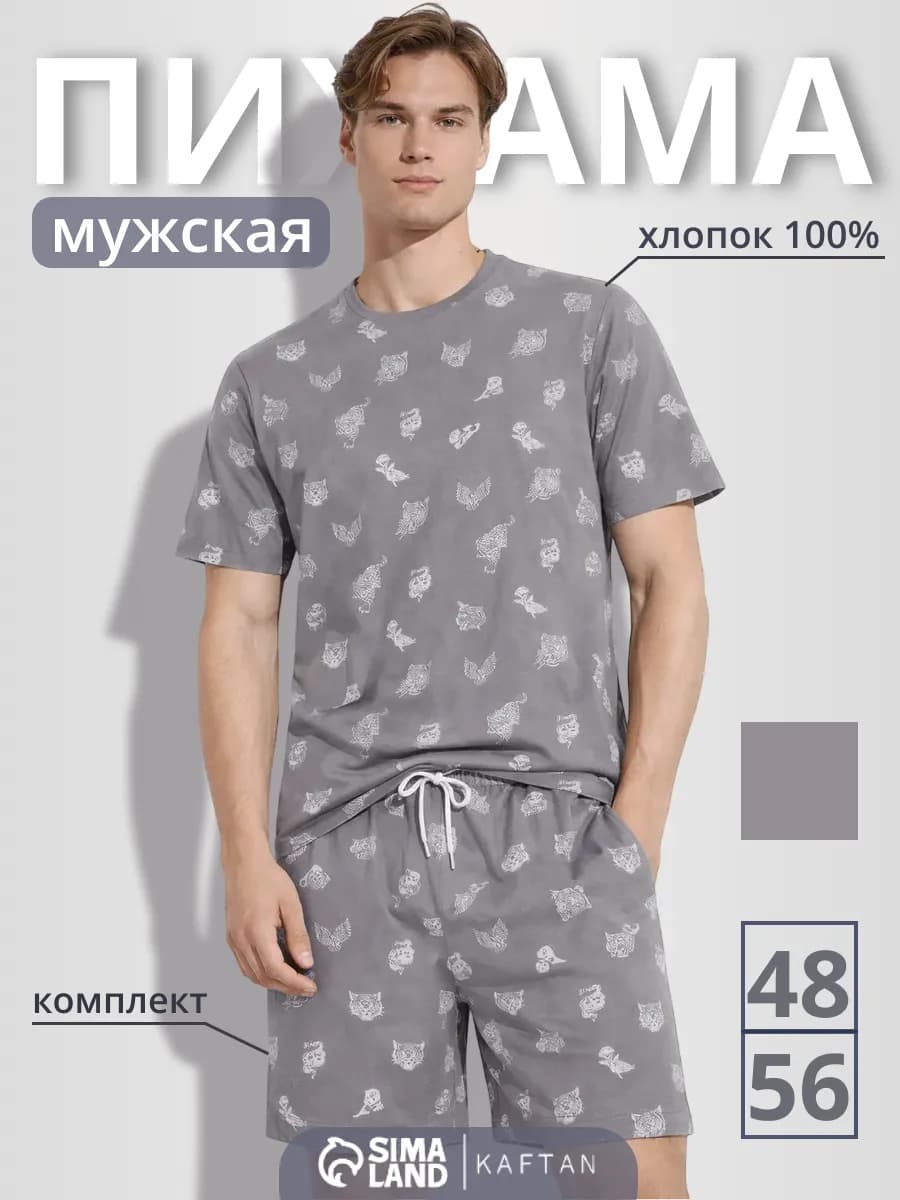 Пижама с шортами и футболкой