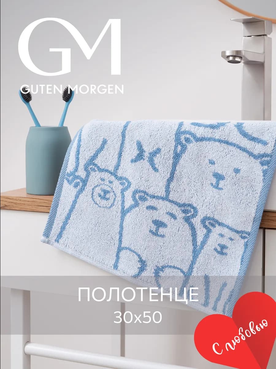 Полотенце махровое банное 30х50 хлопок