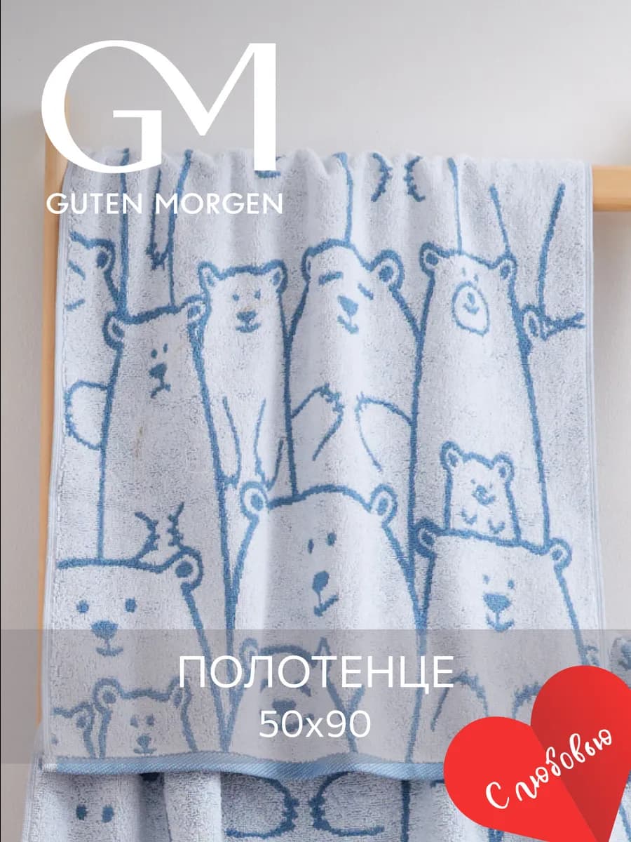 Полотенце махровое банное 50х90 хлопок