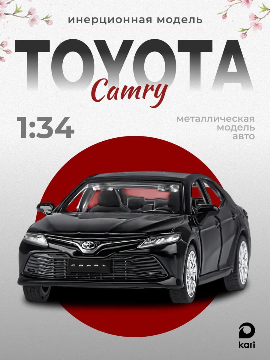 Металлическая модель машины Toyota CAMRY 1 34