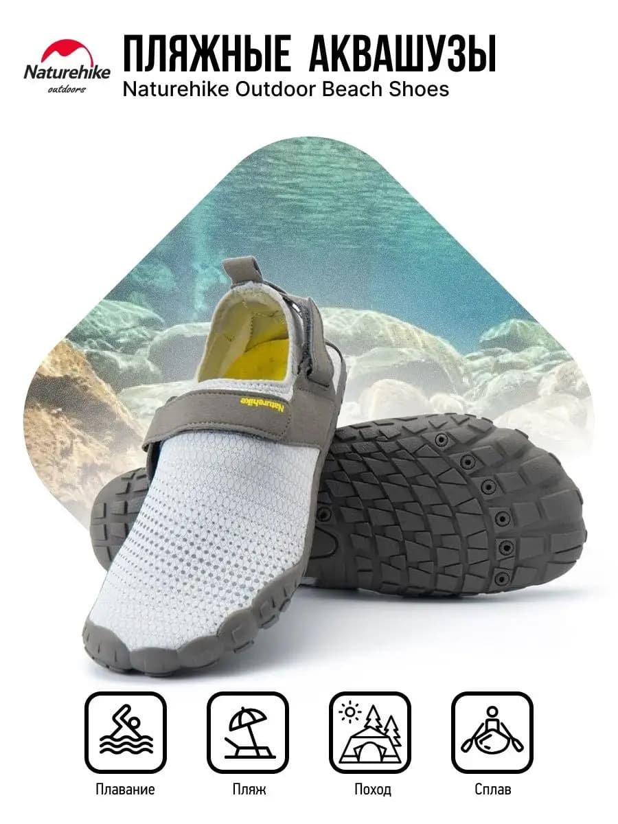 Аквасоки пляжные коралловые тапочки Outdoor Swimming Shoes