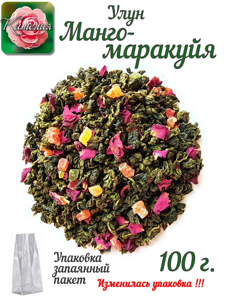 Чай элитный Улун "Манго-маракуйя"
