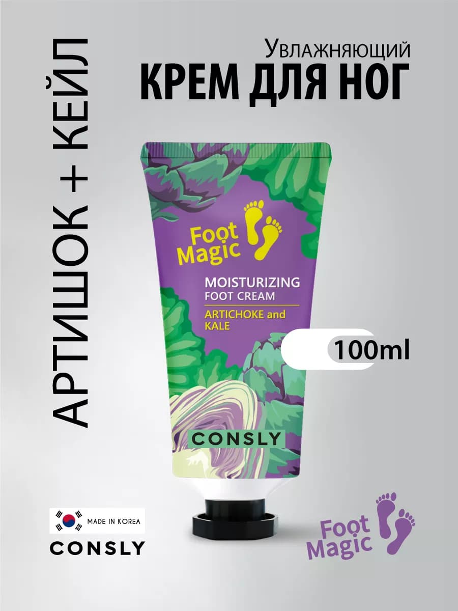 Корейский крем для ног увлажняющий от трещин и сухости 100мл