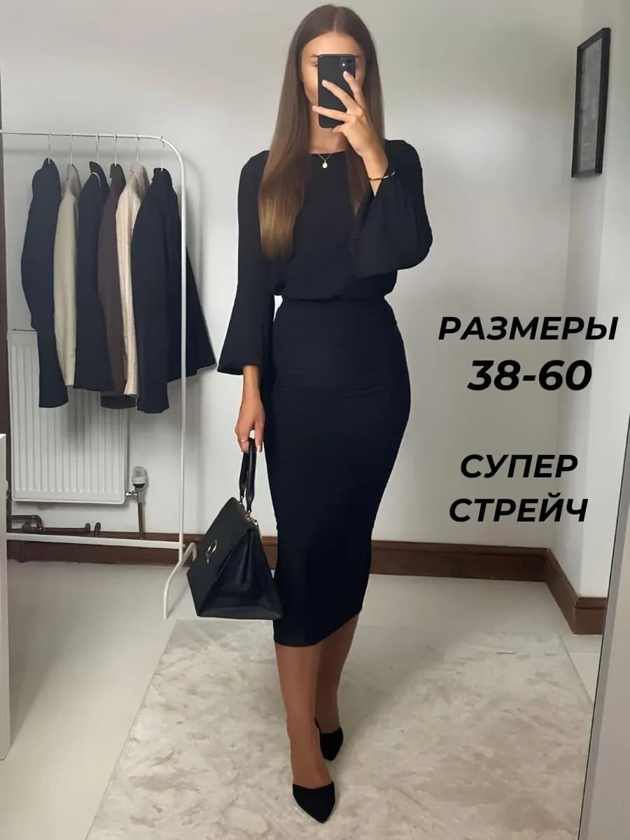 Юбка карандаш трикотажная миди