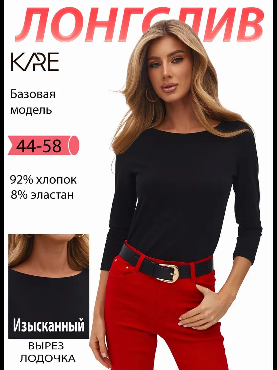 Лонгслив женский облегающий футболка скимс рукав 3 4