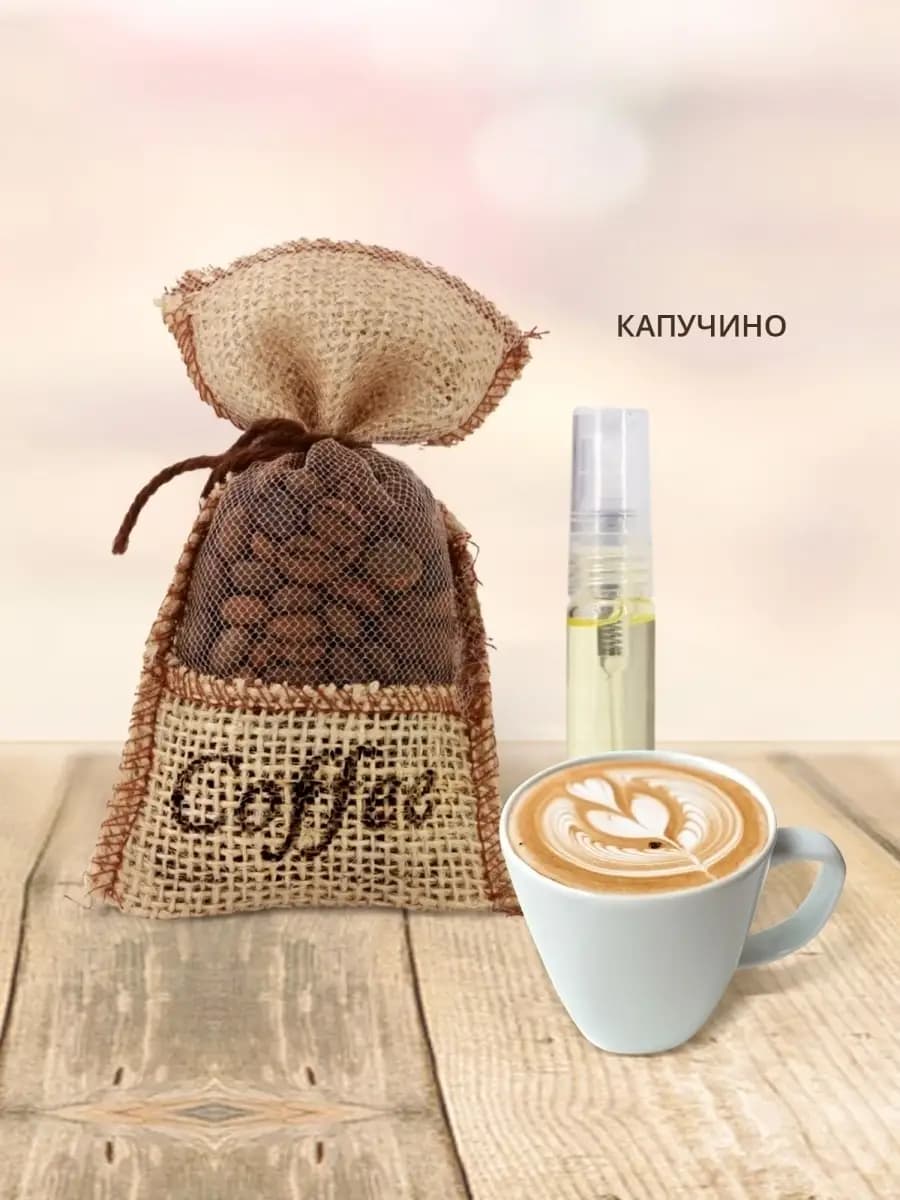 Ароматизатор в машину мешочек с кофе