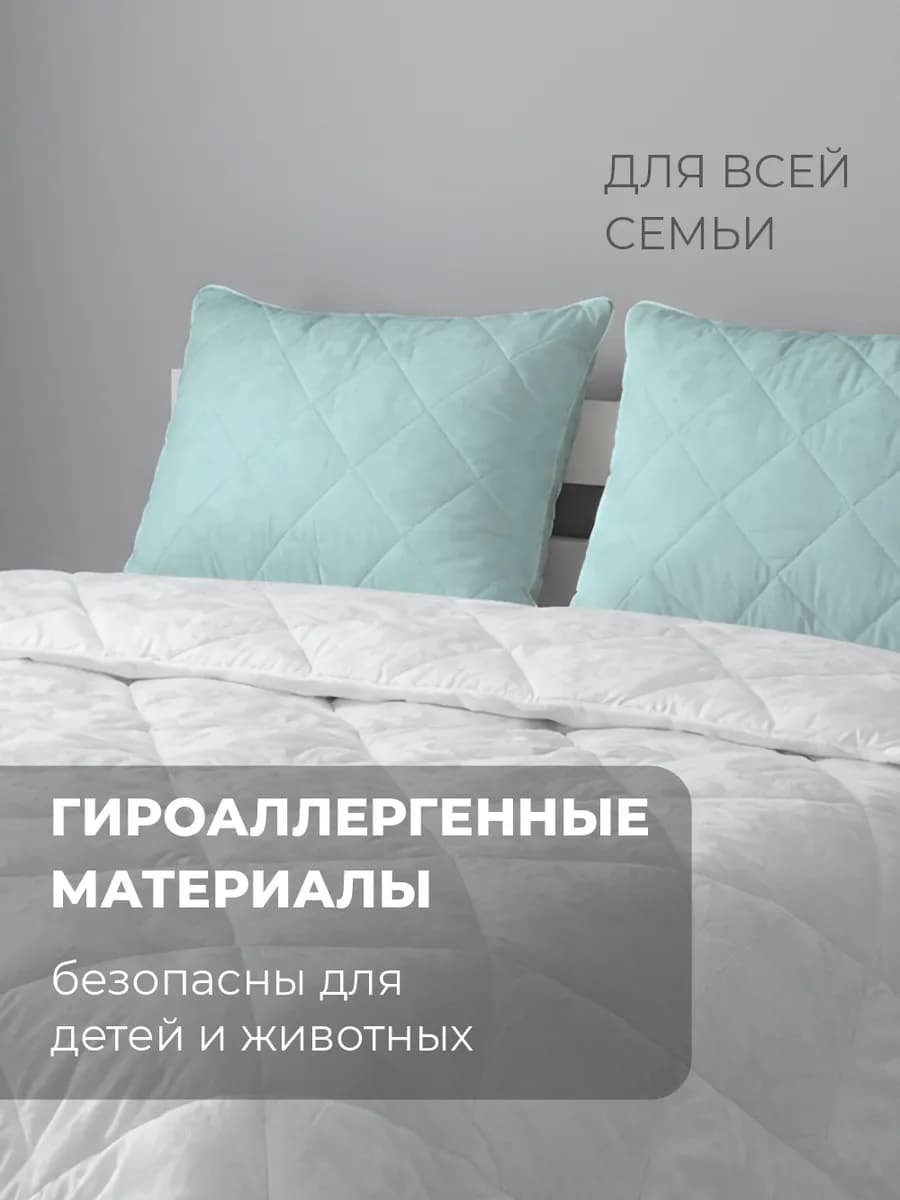 Подушка 70х70 для сна Бамбук