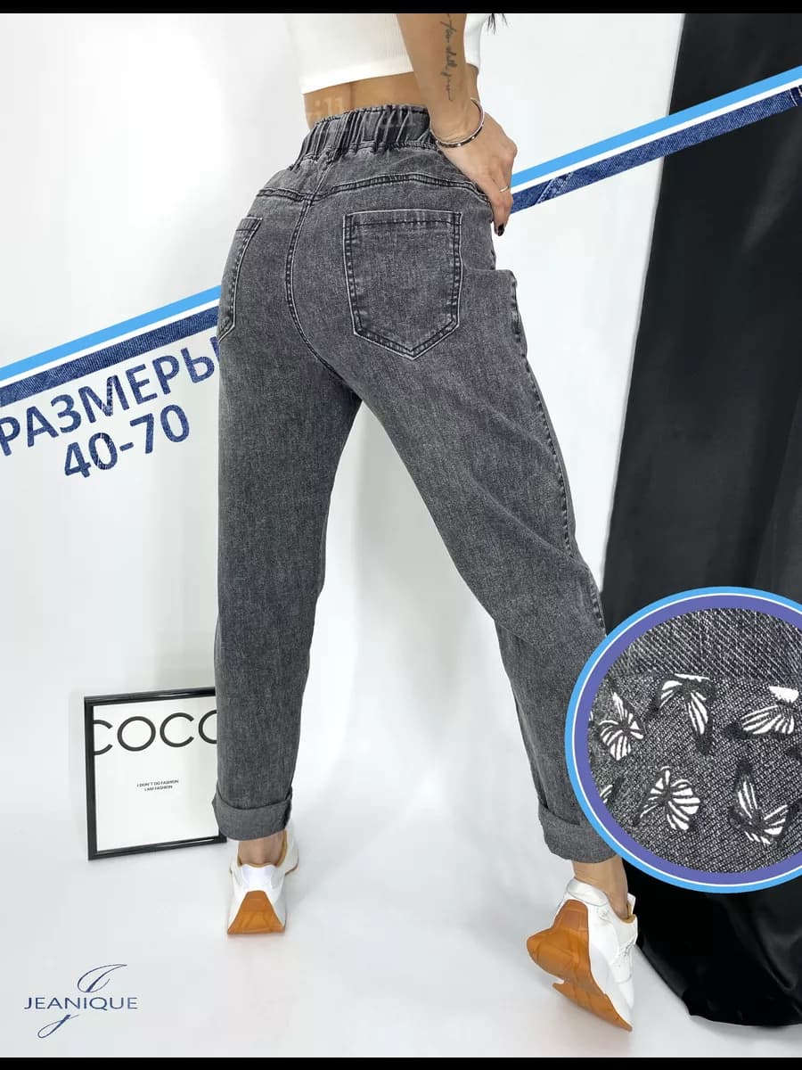 Джинсы мом с высокой посадкой широкие на резинке