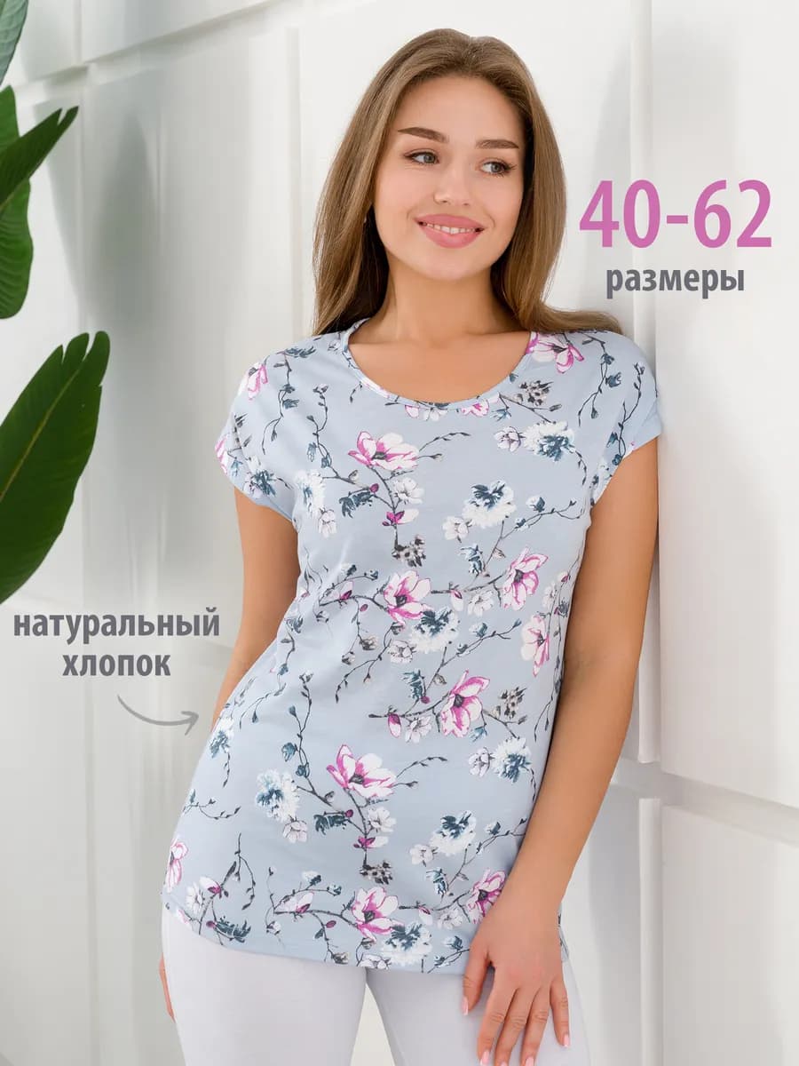 Футболка домашняя хлопок с принтом