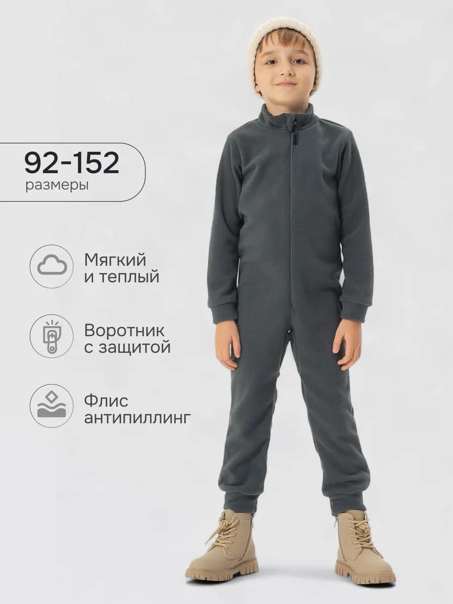 Комбинезон флисовый поддева