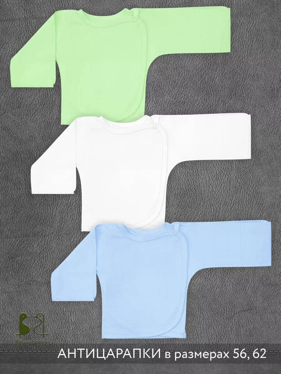 Распашонки на кнопках комплект 3шт - фото 1