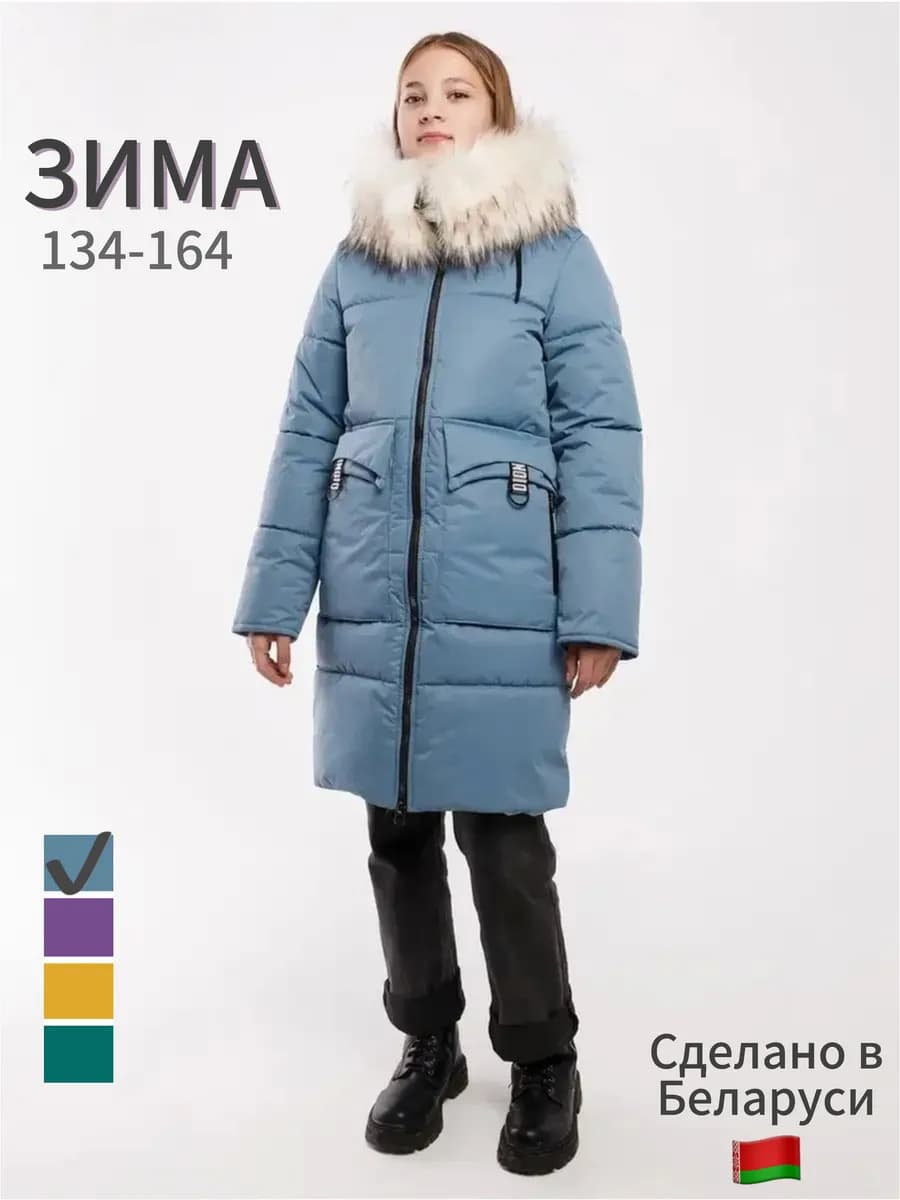 Пальто - фото 1