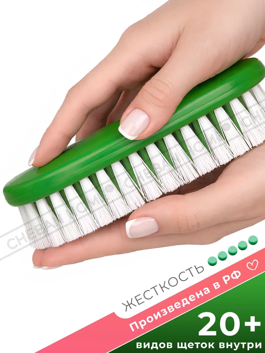 Щетка для уборки пола и мытья ковров, хозяйственная, жесткая - фото 1