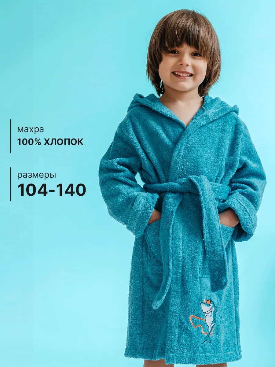 Халат махровый банный с капюшоном