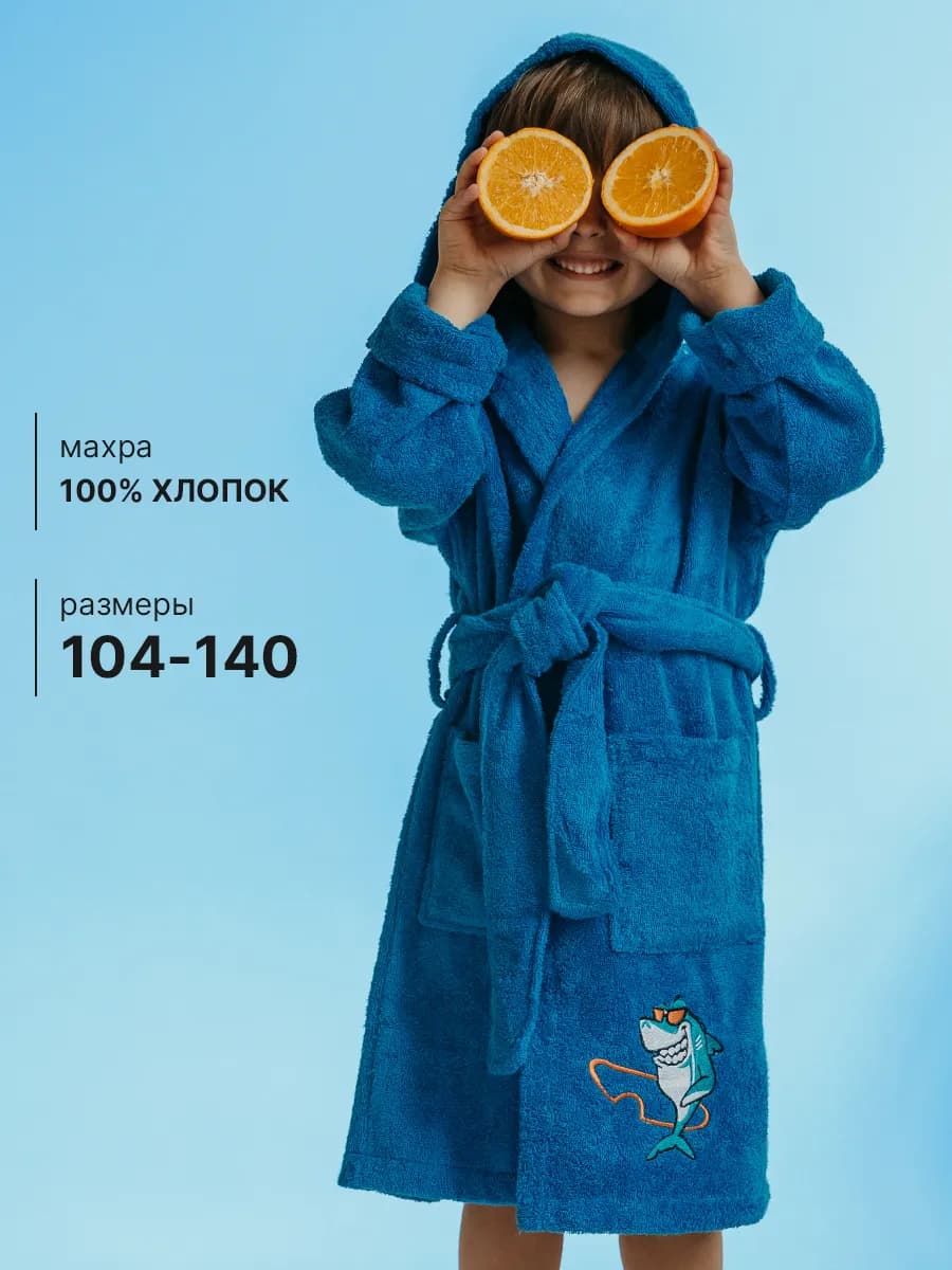 Халат махровый банный с капюшоном