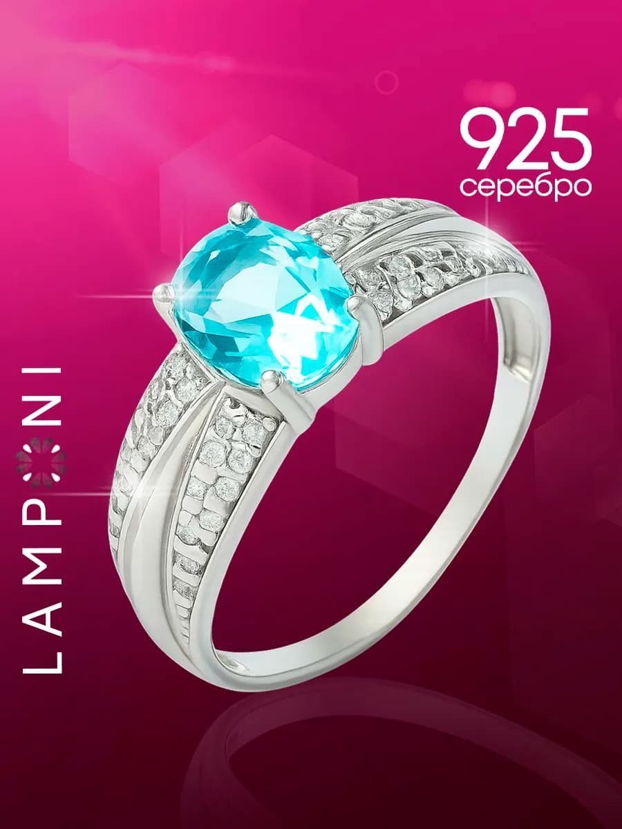 Кольцо ювелирное серебро 925 пробы с большим камнем топаз