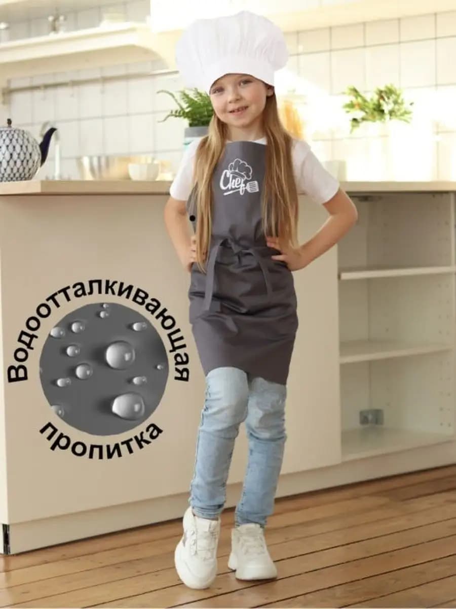 Фартук детский