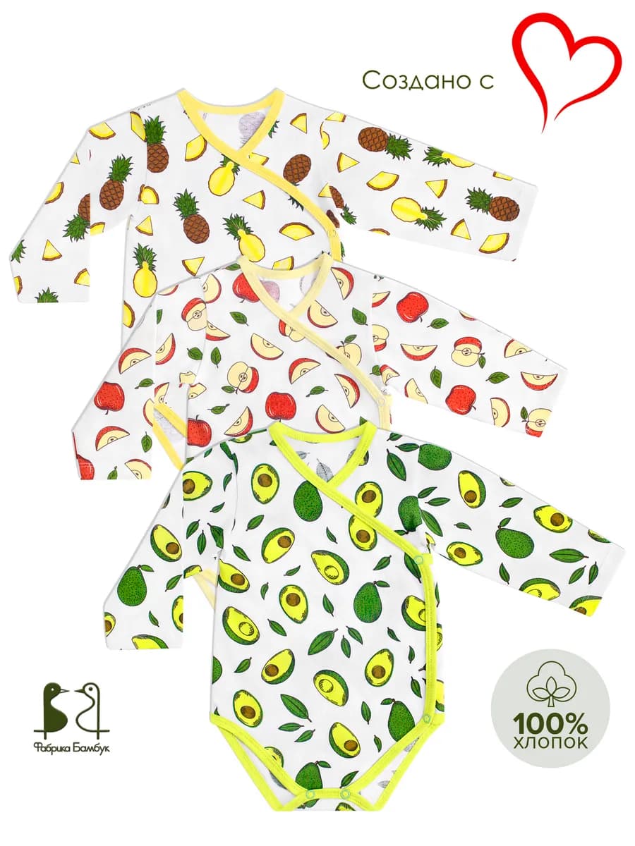 Боди с длинным рукавом набор 3 штуки