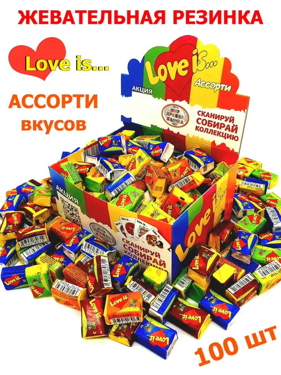 Жевательная резинка Ассорти Ловис 100 шт