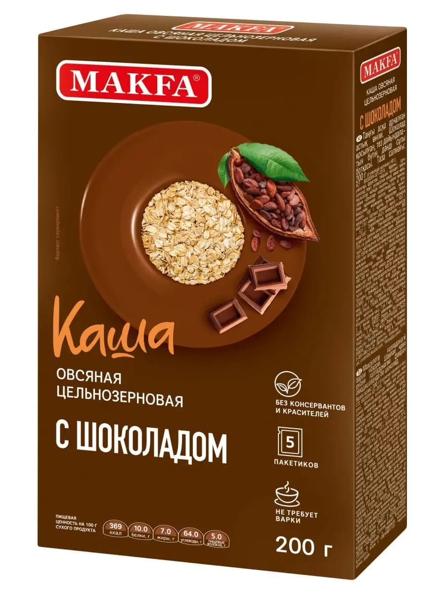Каша овсяная с шоколадом в коробке 5 шт по 40 г