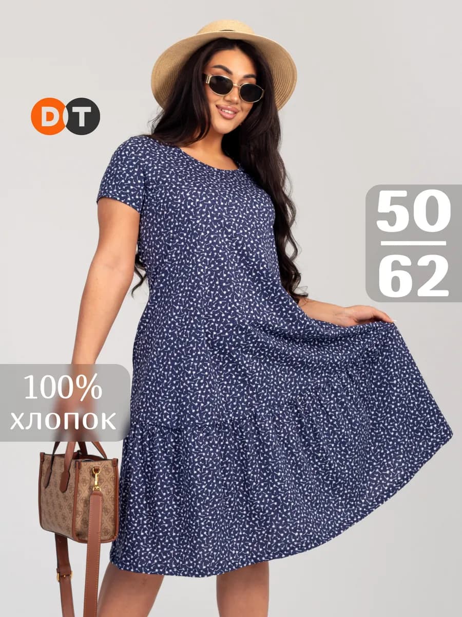 Платье домашнее весеннее большие размеры