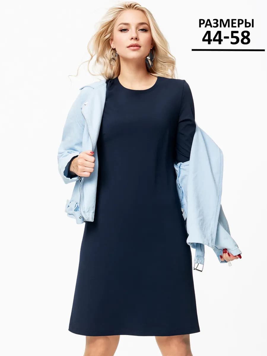 Платье синее офисное деловое весна