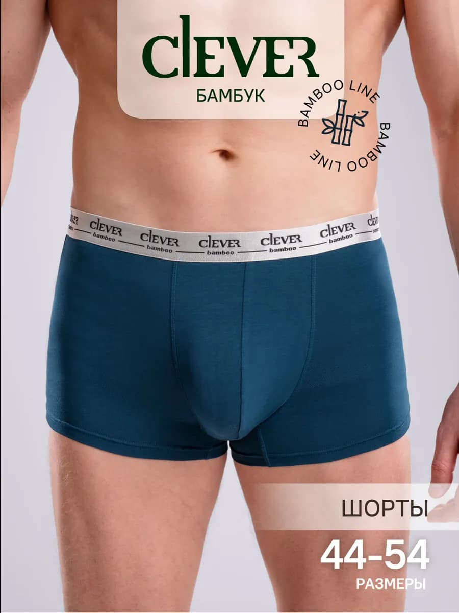 Трусы боксеры короткие летние бамбук