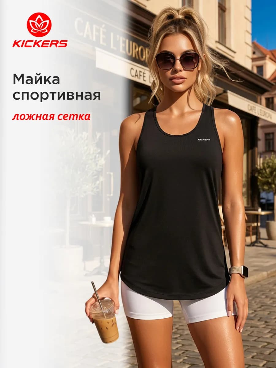 Майка спортивная