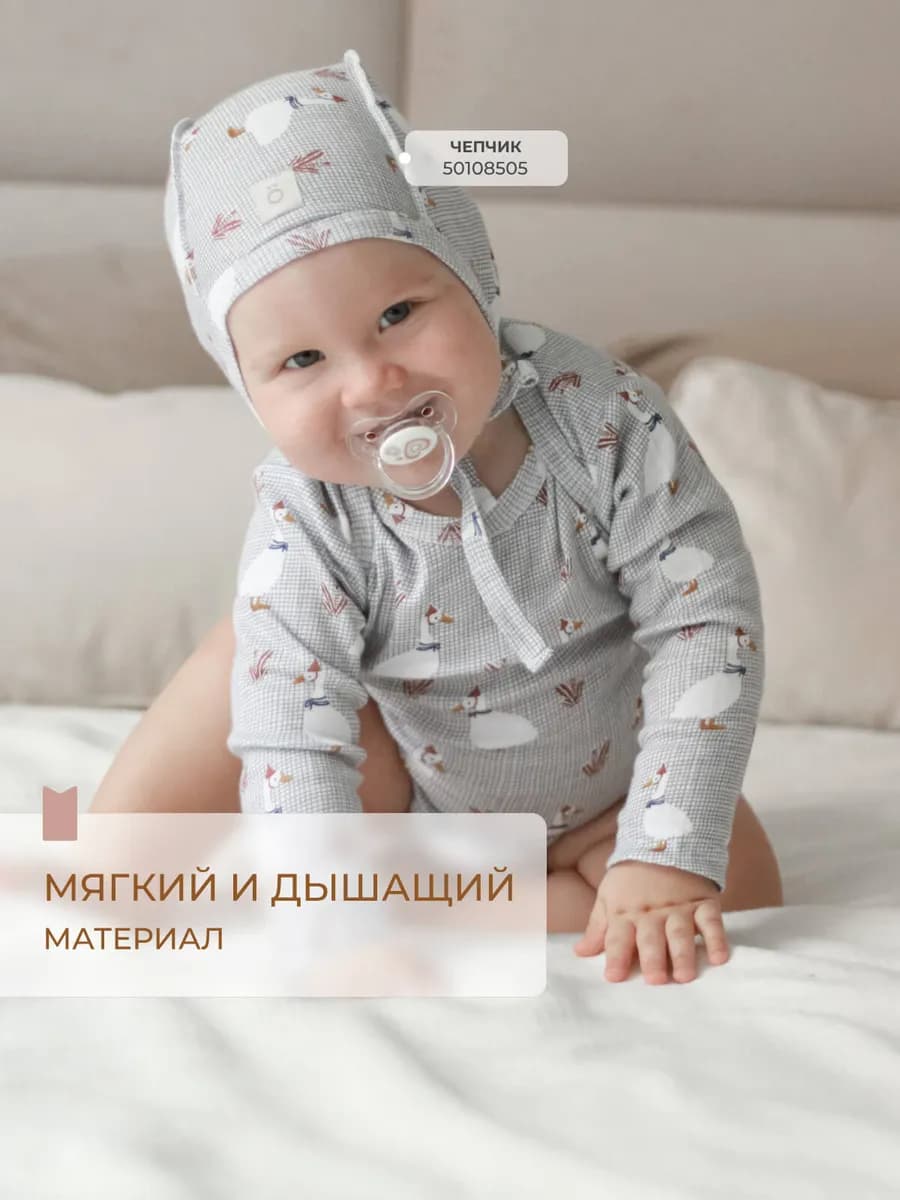 Боди для новорожденных
