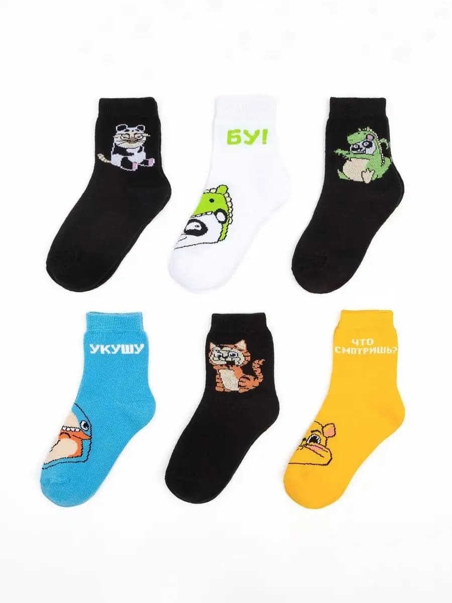 Набор носков 6 пар для детей