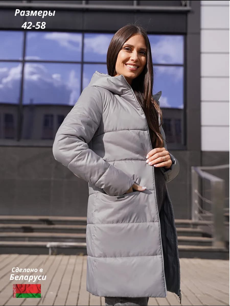 Полупальто стеганое демисезонное на синтепоне с капюшоном